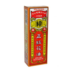 Red Flower Oil Wing Long